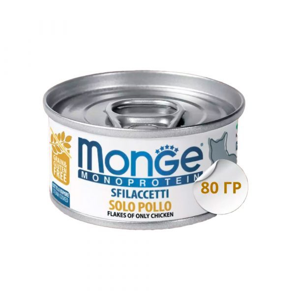 Monge Cat Monoprotein Влажный корм для кошек, мясные хлопья, Курица 80г