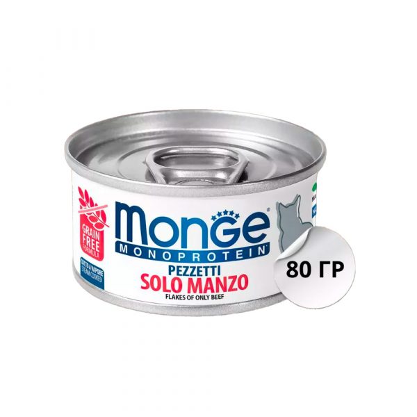 Monge Cat Monoprotein Влажный корм для кошек, мясные хлопья, мясо Говядины 80г