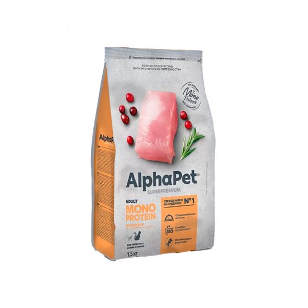 AlphaPet Superpremium Сухой корм монобелковый для взрослых кошек, Индейка 1.5кг