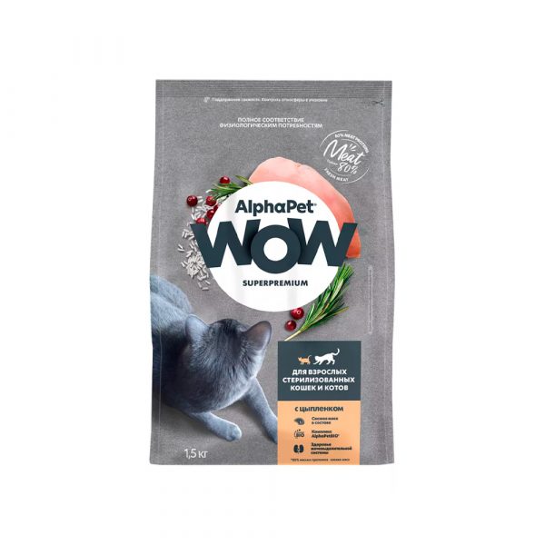 AlphaPet WOW Superpremium Sterilised Сухой корм для стерилизованных кошек и котов Цыпленок 1.5кг