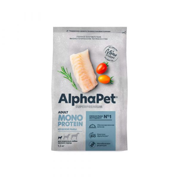 AlphaPet Superpremium Сухой корм монобелковый для взрослых собак мелких пород, Белая рыба 1.5кг