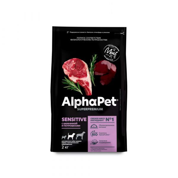 AlphaPet Superpremium Sensitive Medium Сухой корм для собак средних пород с чувствительным пищеварением Баранина и Потрошки 2кг