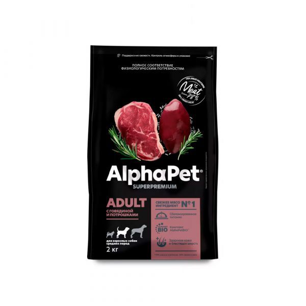 AlphaPet Superpremium Medium Adult Сухой корм для собак средних пород Говядина и Потрошки 2кг