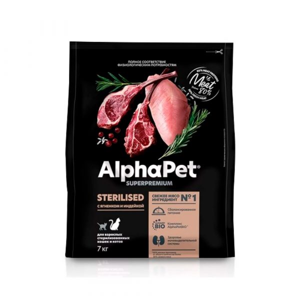 AlphaPet Superpremium Sterilised Сухой корм для стерилизованных кошек Ягненок и Индейка 7кг
