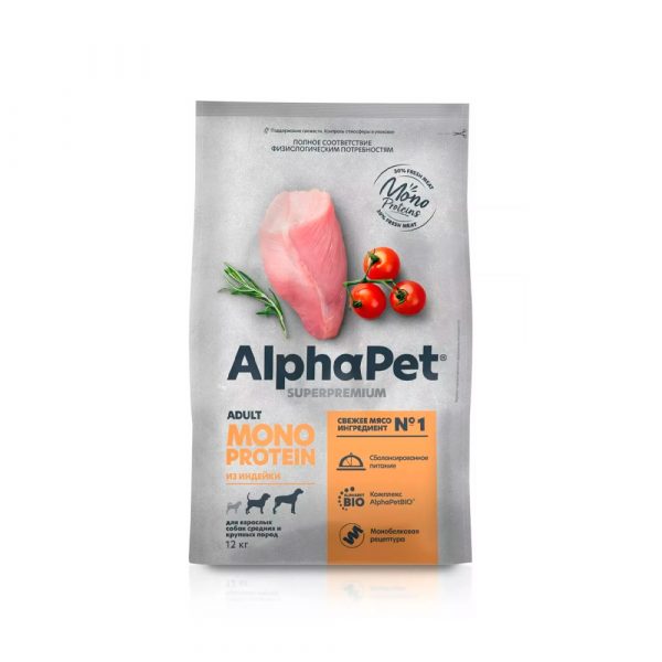 AlphaPet Superpremium Сухой корм монобелковый для взрослых собак средних и крупных пород, Индейка 12кг