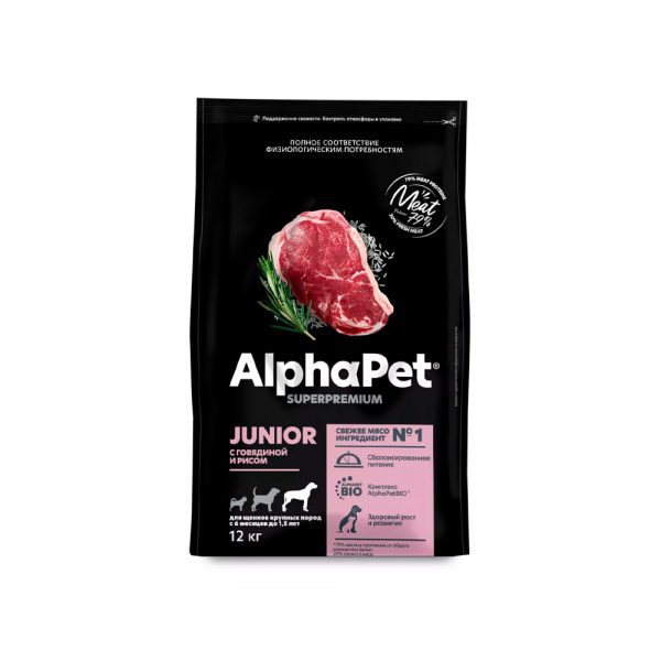 AlphaPet Superpremium Puppy Maxi Сухой корм для щенков крупных пород с 6 месяцев до 1.5 лет Говядина и Рис 12кг