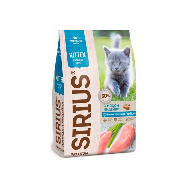Sirius Сухой корм для котят, Индейка 400гр