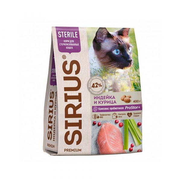 Sirius Сухой корм для стерилизованных кошек, Индейка и Курица 400гр