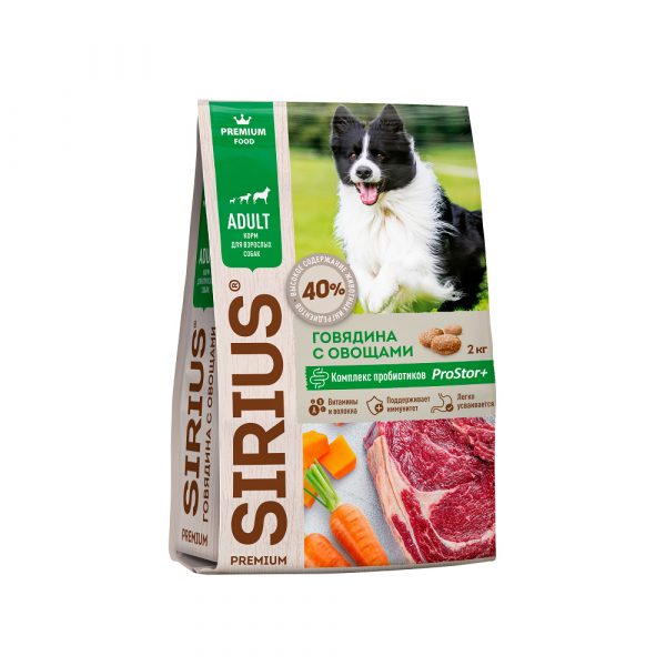 Sirius Сухой корм для собак, Говядина с Овощами 2кг