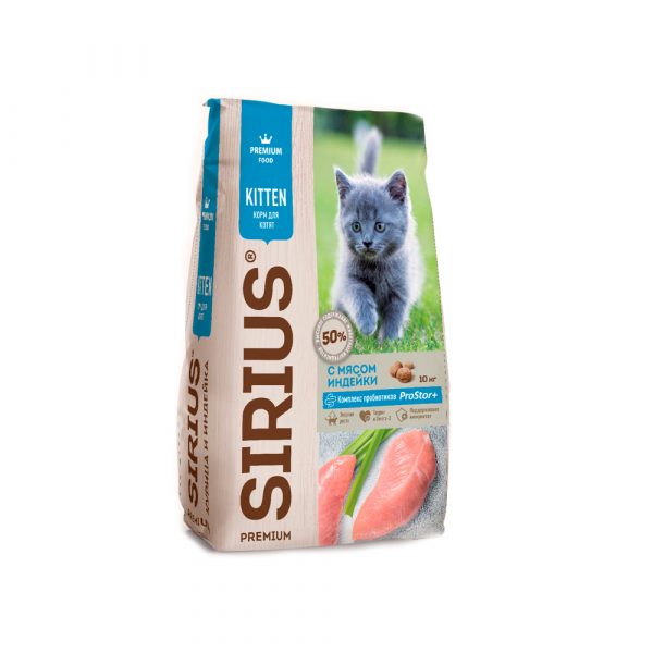 Sirius Сухой корм для котят, Индейка 10кг