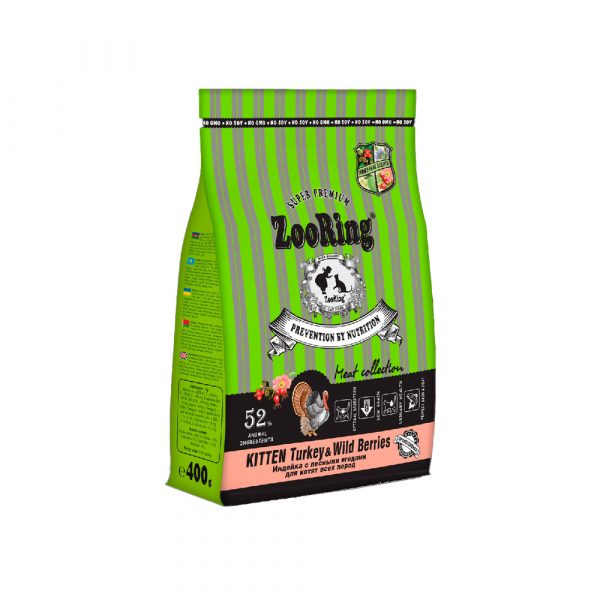 Zooring KITTEN TURKEY&Wild Berries 0,4 кг