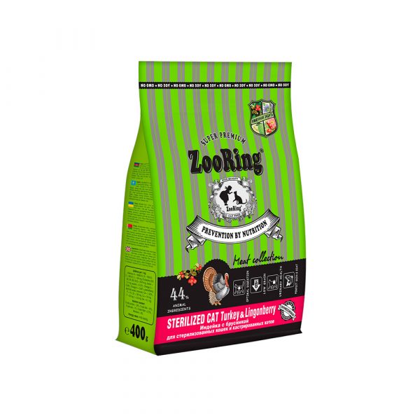 Zooring Sterilized CAT TURKEY&Lingonberry 0,4 кг