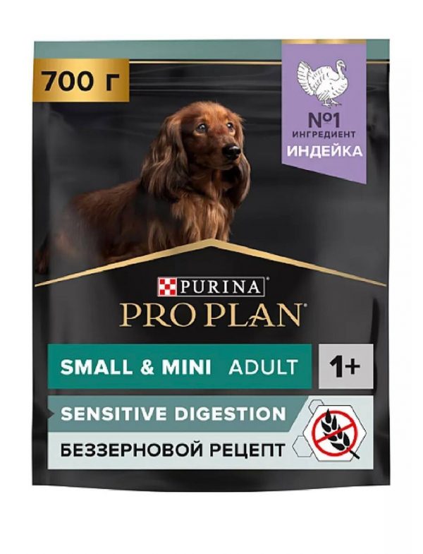 Pro Plan Grain Free Formula. Корм сухой полнорац. для взр. собак мелких и карликовых пород с чув. пищ., с выс. содер. индейки 700 гр