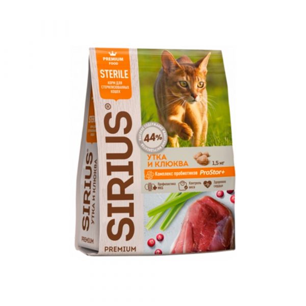 Sirius Сухой корм для стерилизованных кошек, Утка и Клюква 1.5кг