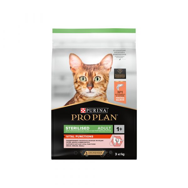 PRO PLAN STERILISED VITAL FUNCTIONS для стерилизованных кошек для поддержания функций почек, мозга и иммунитета с лососем, 3 кг