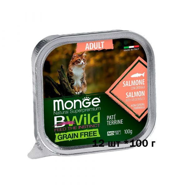 Влажный корм Monge Cat BWild GRAIN FREE для кошек, беззерновой, из лосося с овощами, ламистер 100 г
