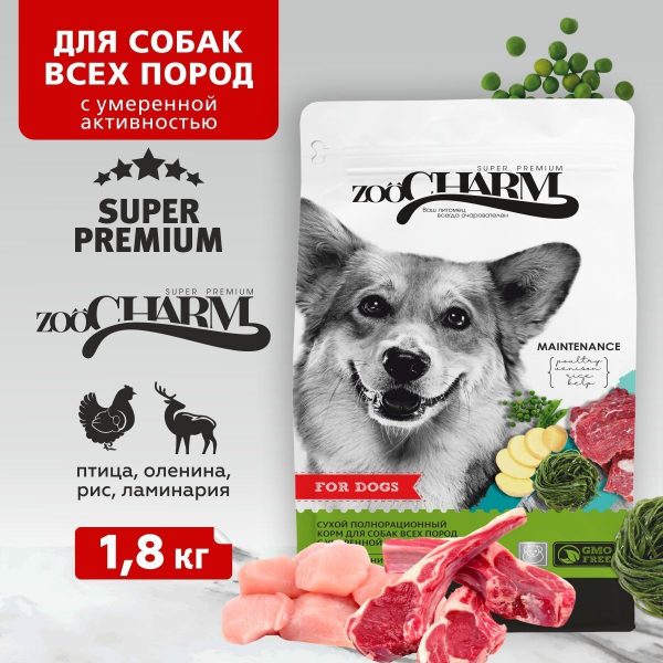 SECRET FOR PETS ZOOCHARM корм 1,8кг для собак с умеренной активностью птица, оленина, рис