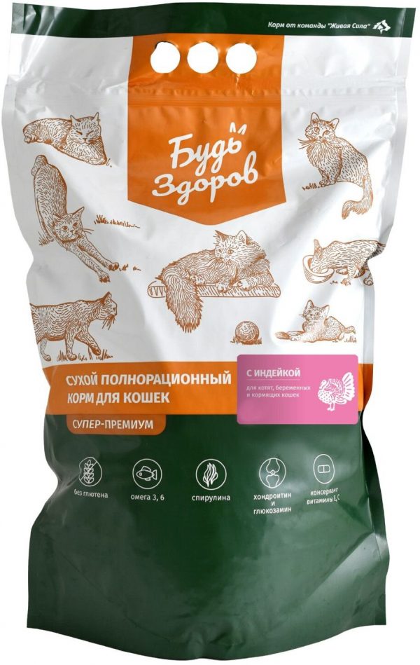 Будь Здоров Корм для котят, беременных, кормящих кошек с индейкой 2,5кг