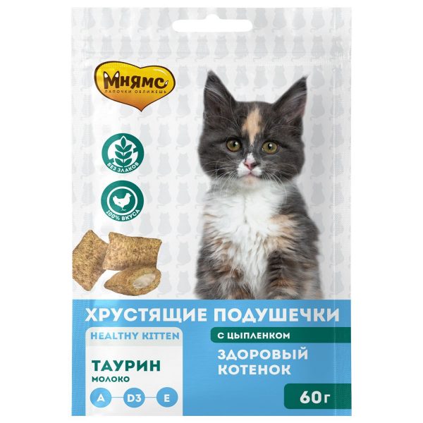 Мнямс. Хрустящие подушечки. Лакомство для котят с цыпленком и молоком "Здоровый котенок", 60 г