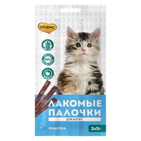Мнямс. Лакомство из индейки для котят "Палочки", 5*5 гр
