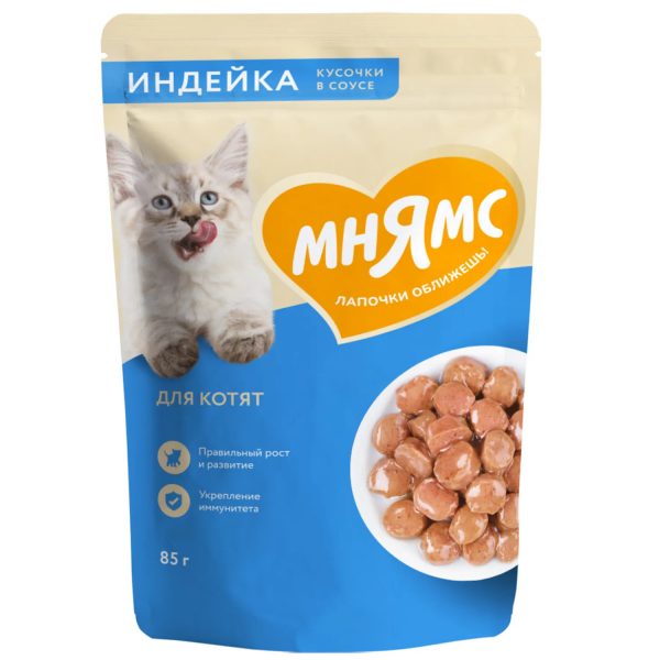 Мнямс. Корм консервированный полнорационный для котят. Кусочки в соусе с индейкой, 85 г