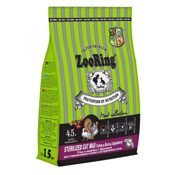 Zooring Sterilized CAT TURKEY&Lingonberry 1,5 кг (Индейка с брусникой)