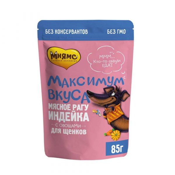 Мнямс. Консервированный полнорационный корм с индейкой и овощами для щенков "Максимум вкуса". Мясное рагу, 85 г
