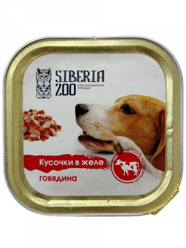 Siberia ZOO Влажный корм для собак, Сочные кусочки мяса с говядиной в желе 100 гр