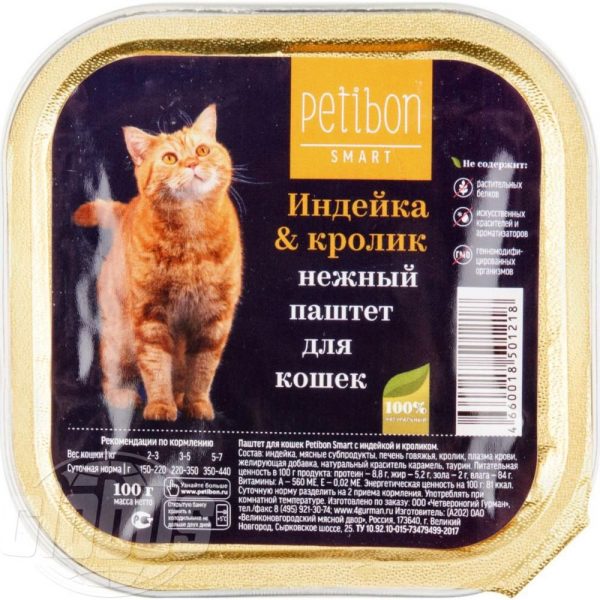 Четвероногий гурман Petibon Smart Паштет для кошек с Индейкой и Кроликом 0.1кг