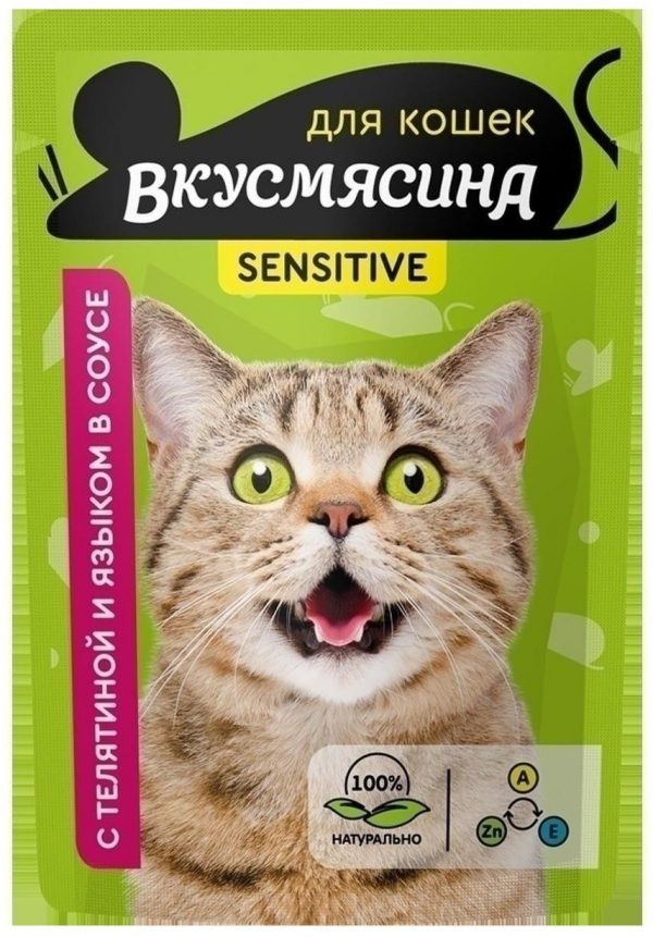 Четвероногий гурман Вкусмясина Влажный корм для кошек с чувствительным пищеварением кусочки с Телятиной и Языком в соусе 85г