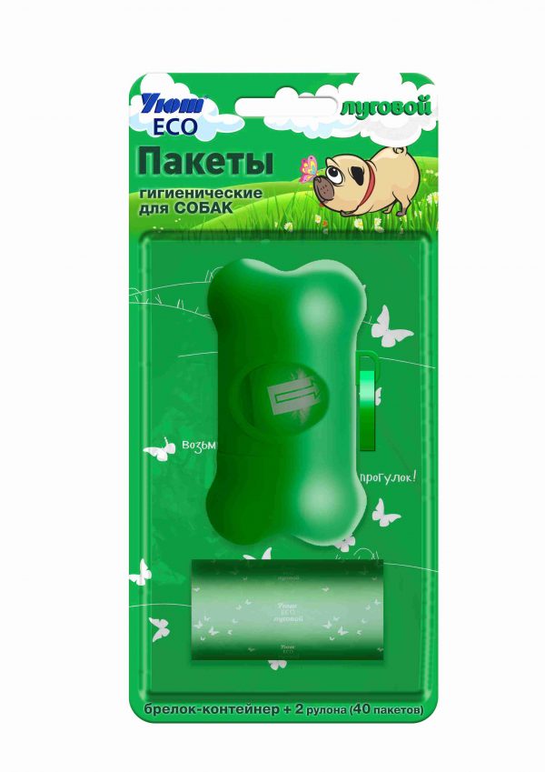 Уют Eco Пакеты гигиенические для выгула собак (40 пак+контейнер)