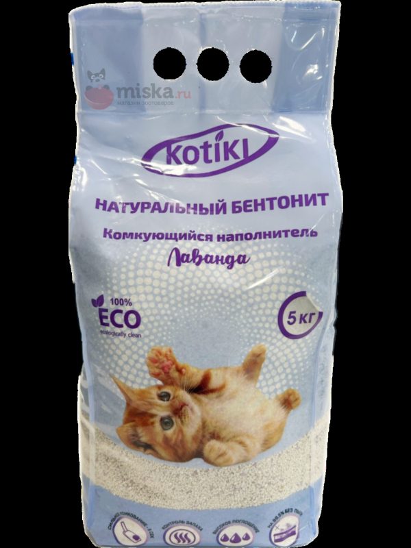 Kotiki Белый бентонитовый наполнитель для кошачьего туалета, Лаванда 5 кг