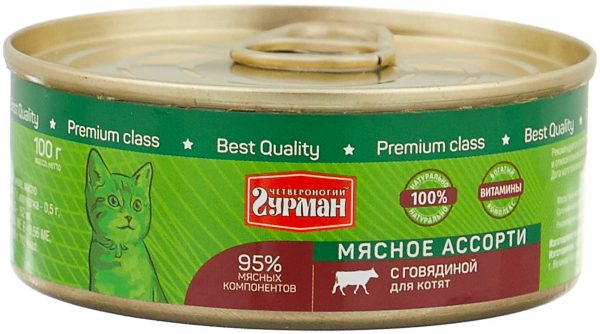 Четвероногий гурман Вкусмясина Мясное ассорти для котят с Говядиной 0.24кг
