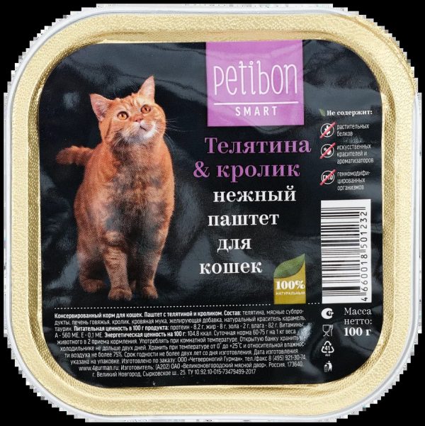 Четвероногий гурман Petibon Smart Паштет для кошек с Телятиной и Кроликом 0.1кг