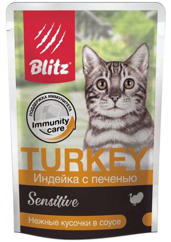 Blitz Влажный корм для кошек Sensitive Adult Cat с чувствительным пищеварением, нежные кусочки в соусе, Индейка и Печень 85 гр