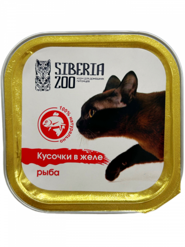 Siberia ZOO Влажный корм для кошек, Сочные кусочки мяса с рыбой в желе 100 гр