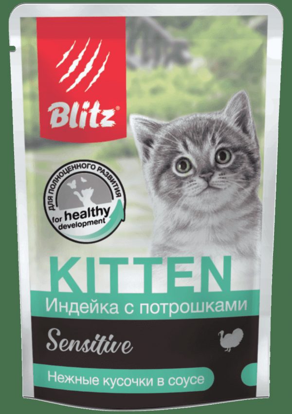 Blitz Влажный корм для котят Sensitive Kitten с чувствительным пищеварением, нежные кусочки в соусе, Индейка и Потрошки 85г