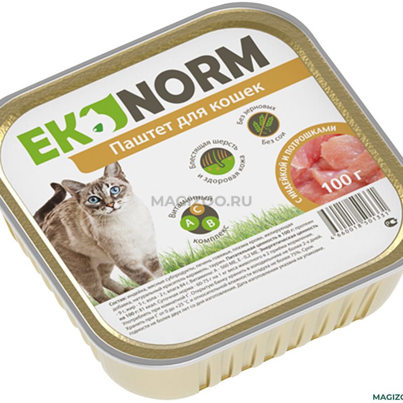 ekonorm_606201002